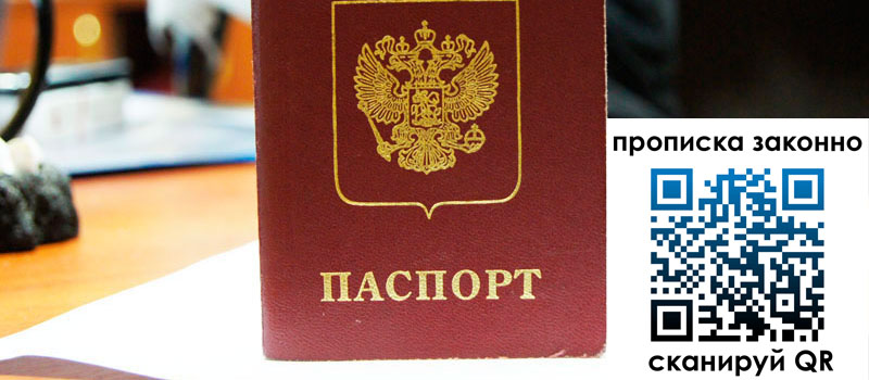 в Марксе height= регистрация в Марксе